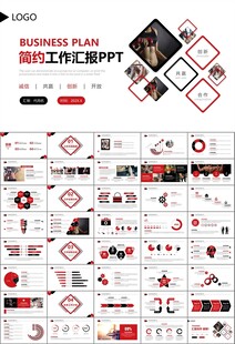 健身会所全民健身运动宣传PPT