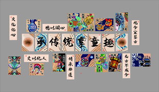 幼儿园非遗场景布置中国传统文化