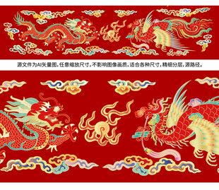 国潮国风手绘插画龙凤呈祥中国龙
