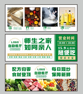 食堂灯箱 档口灯箱