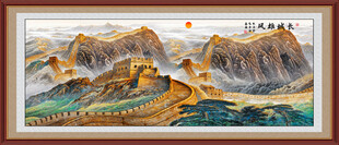 长城风景画