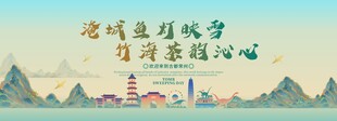 常州旅游文化节主视觉