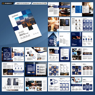 律师事务所画册版式设计