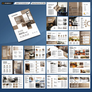 装饰设计画册