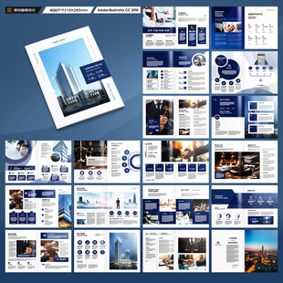 简约律师事务所画册