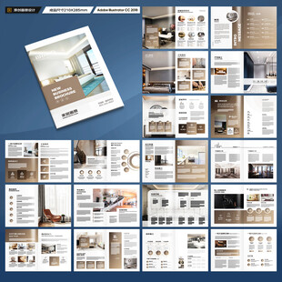 装饰公司画册
