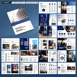 律师事务所画册设计