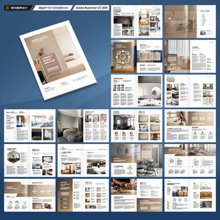 装饰设计画册