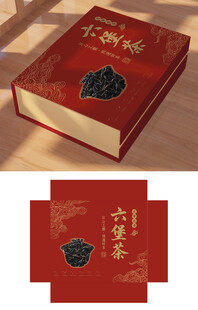 六堡茶包装盒设计