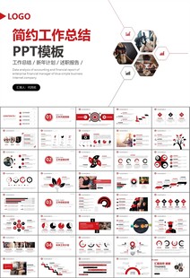 健身会所全民健身运动宣传PPT