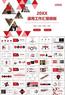 健身会所全民健身运动宣传PPT