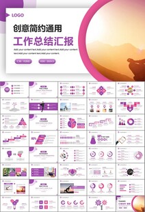 紫色时尚瑜伽馆瑜伽培训PPT