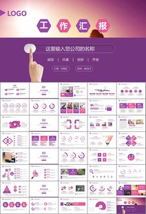 紫色时尚瑜伽馆瑜伽培训PPT