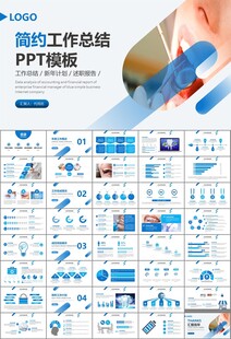 牙科牙医爱护牙齿口腔护理PPT