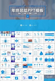 牙科牙医爱护牙齿口腔护理PPT