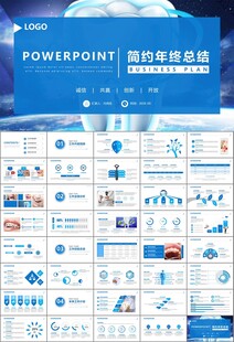 牙科牙医爱护牙齿口腔护理PPT