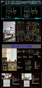 悬挑抽屉CAD图集