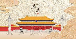 故宫古建筑风景图