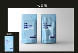 车载垃圾袋包装设计