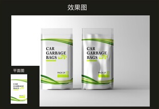 车载垃圾袋包装设计