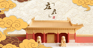 古风故宫建筑图景