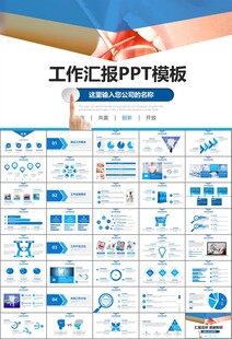 牙科牙医爱护牙齿口腔护理PPT