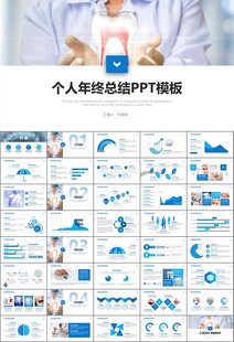 牙科牙医爱护牙齿口腔护理PPT