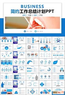 牙科牙医爱护牙齿口腔护理PPT