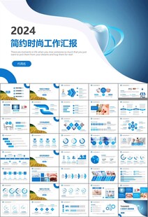牙科牙医爱护牙齿口腔护理PPT