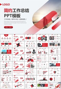 汽车轮胎生产行业总结计划宣传