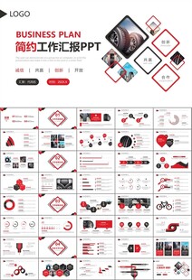 汽车轮胎生产行业总结计划宣传