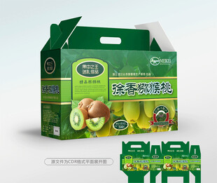 猕猴桃包装礼盒