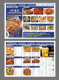 餐厅精美菜单展示