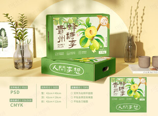 蜂糖李插画包装