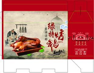 烧鹅礼品盒