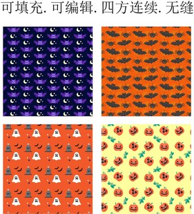 万圣节图案    卡通万圣节 