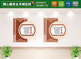 学校展板走廊展板