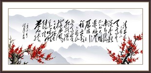 清平乐 