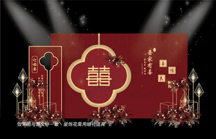 红色婚礼设计
