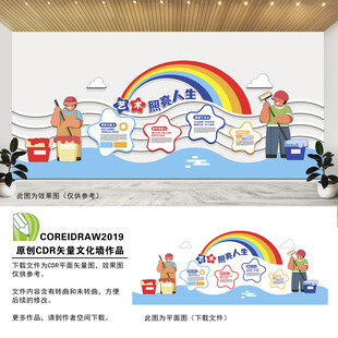 美术培训班文化墙