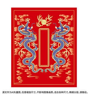 祥瑞升龙龙纹线描龙浮雕龙礼盒