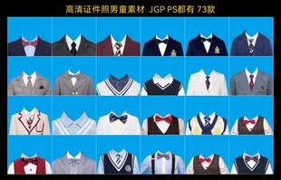 高清证件照男童素材图片