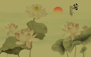 水墨荷花背景墙