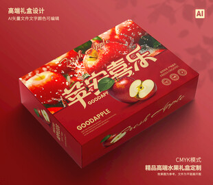 水果包装 苹果礼盒