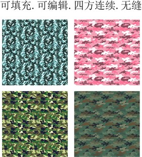 迷彩图案       迷彩面料