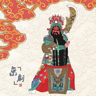 京剧武将京剧红生