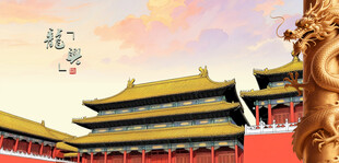 故宫古建筑景观