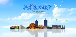 临沧