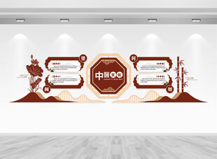 中医四季养生文化墙