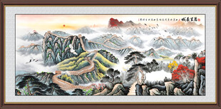 万里长城山水国画